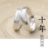 七月原创设计戒指女纯银手工情侣对戒创意简约一对指环 戒指 十年