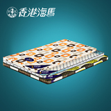 香港海马床垫 儿童床垫 椰棕床垫 3E梦维棕床垫 棕垫 1.5 1.8米