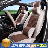 3D汽车坐垫专用上海大众途观朗行新朗逸帕萨特Polo全包座垫车垫套