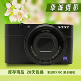 99新库存 Sony/索尼 DSC-RX100 二手黑卡数码相机 COSM 1.8大光圈