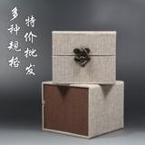 特价紫砂壶包装古董玉器包装盒礼品盒正方形收藏定制批发麻布锦盒