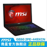 MSI/微星 GE60 2PE-449XCN I5+GTX860M 2G独显 游戏笔记本电脑