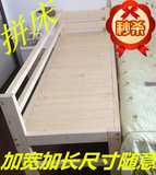 床加宽床加长实木床松木床单人床双人床拼接床可定制儿童床床架