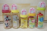 正品日本贝亲Pigeon婴儿母乳实感宽口PPSU塑料/玻璃奶瓶160/240ml