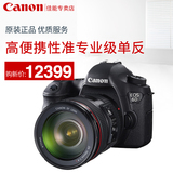 Canon/佳能 6D套机（24-105mm）套机 全画幅 WIFI功能