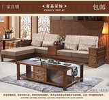 客厅实木沙发组合 多人橡木沙发 简约现代中式中小型实木布艺沙发