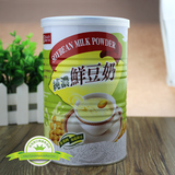 台湾康健生机纯浓鲜豆奶  纯天然进口豆浆粉非基因改造2罐包邮