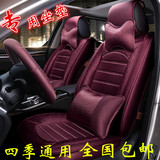 汽车坐垫马自达CX5 CX7 昂克赛拉专车专用座椅套四季通用麻布座套