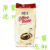 韩国进口雀巢咖啡伴侣植脂末奶精不含反式脂肪1000g 全国限区包邮