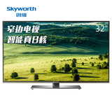 Skyworth/创维 32E510E 32英寸液晶电视