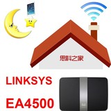 9成新美版思科LINKSYS EA4500双频千兆5口无线路由器超EA6500