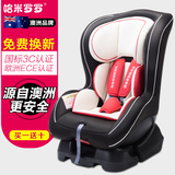 哈米罗罗汽车儿童安全座椅0-4岁婴儿宝宝车载座椅送ISOFIX/3C认证