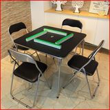 翊通简易折叠桌麻将桌休闲棋牌桌饭桌便携桌子餐桌方桌多功能桌子