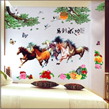 可移除3D立体中国风墙贴马到成功古典风格客厅电视墙床头壁画贴纸
