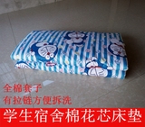 学生 工人 宿舍单人床0.9米加厚棉花床垫床褥垫被 可拆洗 订做