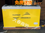 伊莱克斯358L卧式冰箱冷藏冷冻雪糕柜展示柜速冻268L商用家用水柜