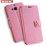 RNX 红米2a手机壳HM 2A手机套红米2增强版保护套2s新款翻盖式皮套