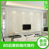 象邦瓷砖背景墙3D欧式现代简约玄关客厅电视背景墙瓷砖微晶石至简
