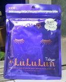 新版 日本 LULULUN 美白补水透明肌面膜 7片 紫色款 批发