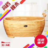 柏一泡澡洗澡洗浴 木桶浴桶成人  高端木质浴缸沐浴桶橡胶木 定制