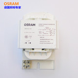OSRAM欧司朗 NG 250W/400W ZT 高强度气体放电灯电感镇流器铜芯