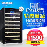 Vinocave/维诺卡夫 CWC-120A恒温红酒柜压缩机葡萄酒冷藏柜冰吧