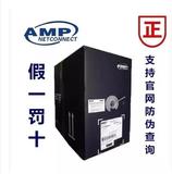 原装AMP安普网线超五类工程监控线无氧铜非屏蔽双绞线6-219586-4