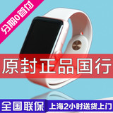 apple/苹果手表 apple watch iwatch智能运动玫瑰金国行正品现货