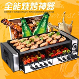 韩式烧烤炉家用电旋转商用电烤盘自动无烟铁板烧烤肉机烤串锅大号