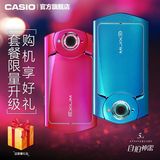 【官方直供】分期购Casio/卡西欧 EX-TR550自拍神器美颜数码相机