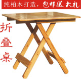 柏木实木折叠桌家用餐桌子摆摊桌简易便携茶几圆形条形方形折叠桌