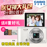 Casio/卡西欧 EX-ZR3600长焦美颜自拍神器相机 分期免息送大礼包