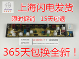 富士山洗衣机电脑板XQB60-6078 QS08K 康佳XQB60-618控制板  主板