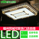 雷士照明新款LED水晶客厅灯NVX3830/126豪华简约大气大厅三档变光