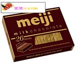 日本代购  明治Meiji 至尊纯黑钢琴巧克力 26枚120克