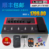 LINE6 AMPLIFI FX100电吉他效果器 综合效果器 蓝牙连接IOS 安卓