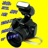 唯卓 JY-610C 闪光灯EOS相机TTL全自动闪光灯 迷你闪光灯全自动