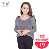 科尚2015秋季新品通勤韩版时尚蝙蝠型名媛女士针织衫毛衣k14c559
