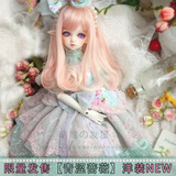 bjd/sd娃娃衣服洋装4分3分巨婴娃用【青涩蔷薇】薄荷绿连衣裙限量