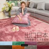 老品牌毯图日式加厚蜜桃绒卧室地毯长绒纯色客厅沙发地毯房间床边