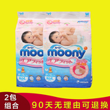 【保税直发】moony尤妮佳纸尿裤m64片2包日本本土宝宝m中号尿不湿