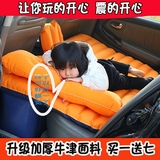 通用汽车旅行床睡垫牛津布车载充气床垫成人车震床后备箱轿车SUV