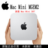 Apple/苹果 Mac Mini MGEM2CH/A 国行 EM2 EN2 EQ2迷你主机台式机