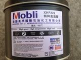 特价正品美孚XHP222高温润滑脂耐420度1KG黄油轴承机械油脂