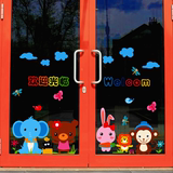 儿童房幼儿园卡通可爱卧室彩色贴画墙贴装饰贴纸创意贴小动物门贴