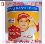 香港代购 日本KAWAI可爱的肝油钙丸 A+D无腥味 300粒 现货包邮