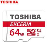 东芝MicroSDXC（TF）存储卡64G-平板电脑扩展必备