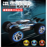 超大型高速遥控车专业大脚四驱越野赛车 超燃油动力玩具汽车模型