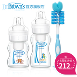 布朗博士奶瓶玻璃宽口婴儿奶瓶晶彩拥抱新生儿套装奶瓶刷套组