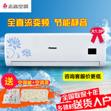 Chigo/志高 KFR-35GW/ABP117+N3A 大1.5P匹直流变频冷暖空调挂机